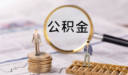 成都崇州市私人贷款小额贷款-成都崇州市小额贷款电话-成都崇州市哪里可以信用贷款