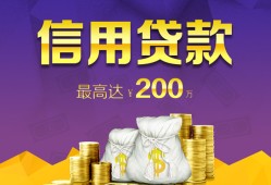 成都崇州市身份证线下贷款-成都崇州市空放贷款-成都崇州市身份证正规贷款
