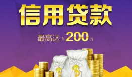 成都崇州市身份证线下贷款-成都崇州市空放贷款-成都崇州市身份证正规贷款