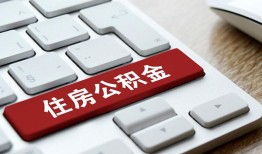 成都崇州市个人借贷款-成都崇州市私人短借-成都崇州市个人正规借贷