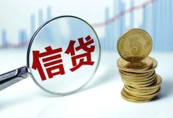 成都崇州市私借空放短借-成都崇州市个人身份证借私借-成都崇州市空放贷款