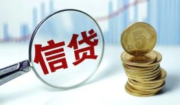 成都崇州市私借空放短借-成都崇州市个人身份证借私借-成都崇州市空放贷款