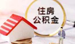 成都崇州市贷款只要身份证贷款-成都崇州市民间大额借贷-成都崇州市无抵押信用贷款