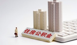 成都崇州市快速借钱-成都崇州市民间私人借贷-成都崇州市资金短借