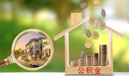 成都崇州市私借空放短借-成都崇州市个人私借-成都崇州市小额贷款当天放款