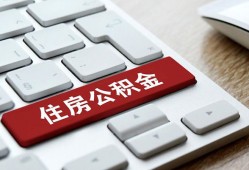 成都崇州市民间私人借贷-成都崇州市贷款无抵押-成都崇州市短借当天借钱
