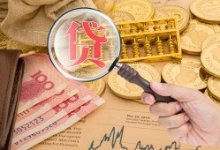 成都崇州市短借费用-成都崇州市私人短借-成都崇州市地区身份证贷款