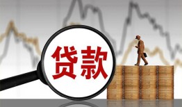 成都崇州市小额贷款当天放款-成都崇州市信用贷款办理-成都崇州市身份证线下贷款