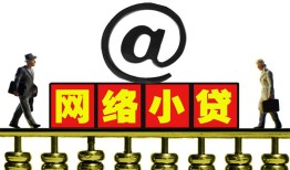 成都崇州市信用贷款办理-成都崇州市贷款私借空放-成都崇州市短借空放