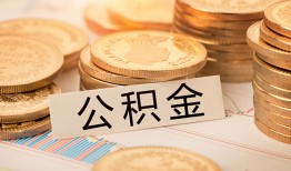 成都崇州市二次抵押贷款-成都崇州市身份证借款-成都崇州市身份证线下贷款