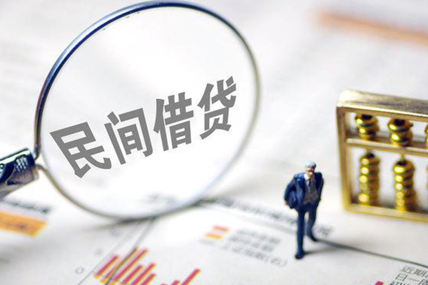 成都崇州市贷款空放