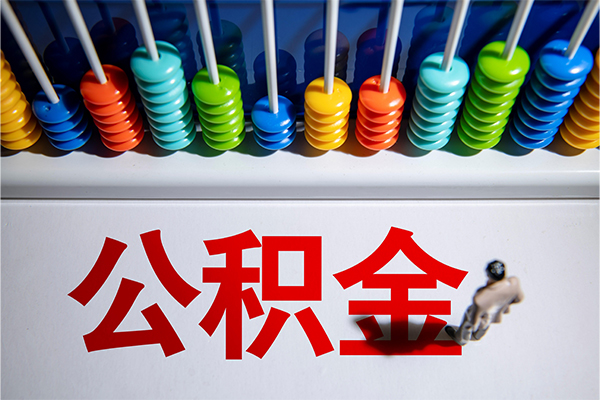成都崇州市私人空放借钱