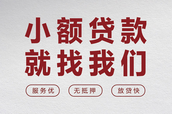 成都崇州市私人放水