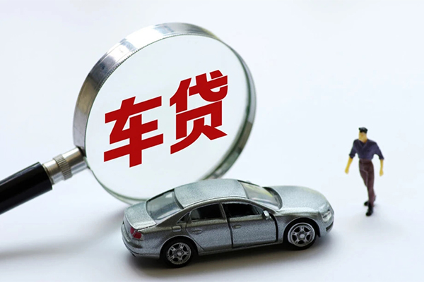 成都崇州市身份证贷款
