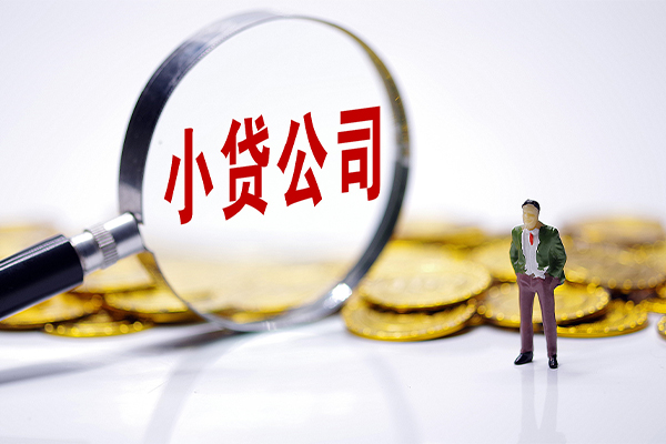 成都崇州市私人私借