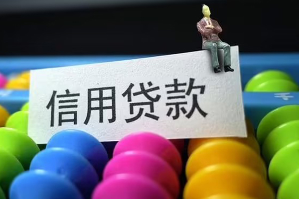 成都崇州市个人24小时借钱