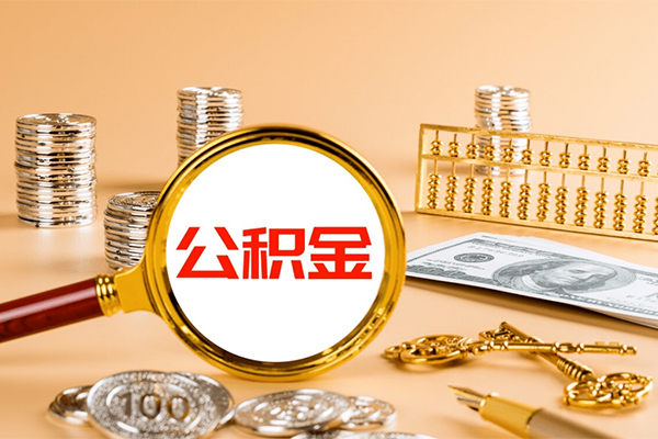 成都崇州市借钱当天放款