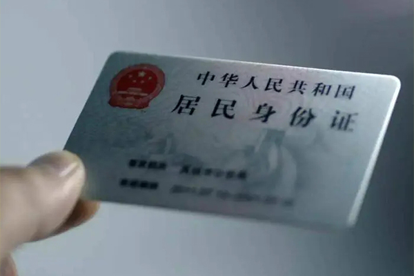 成都崇州市24小时上门放款