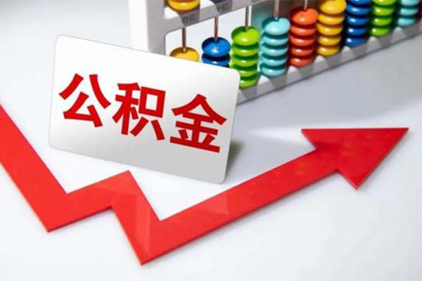 成都崇州市借款