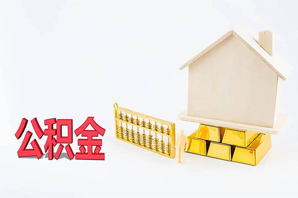 成都崇州市贷款银行