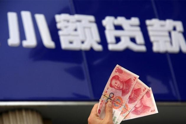 成都崇州市私人借贷放款