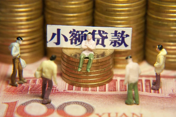 成都崇州市个人借钱
