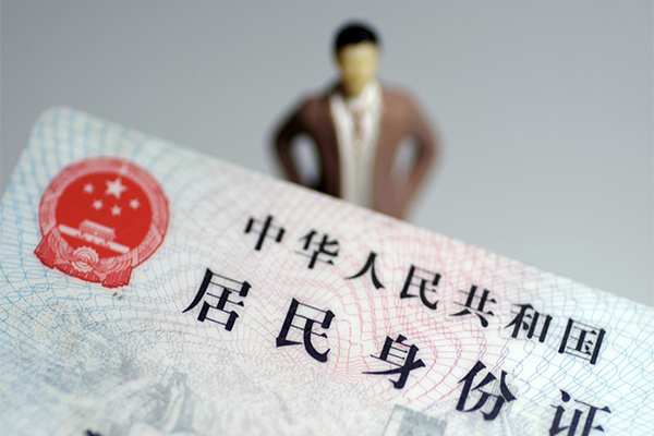 成都崇州市个人借贷