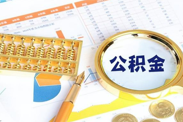 成都崇州市小额贷款地址