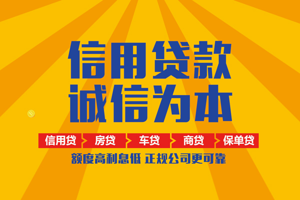 成都崇州市私借空放不考察