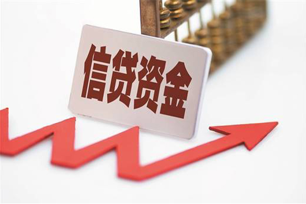 成都崇州市贷款银行