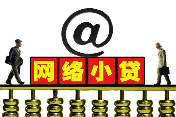 成都崇州市私借空放