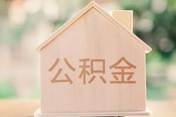 成都崇州市用身份证借私借