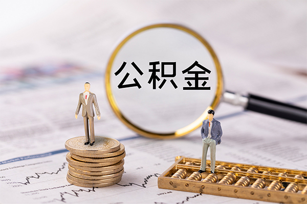 成都崇州市私人贷款小额贷款