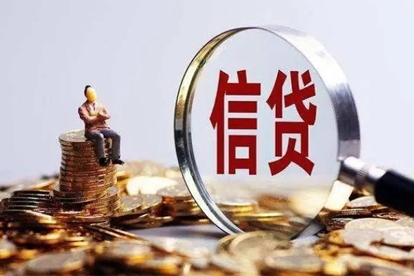 成都崇州市身份证线下贷款