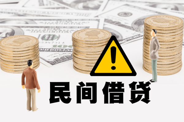 成都崇州市个人借贷