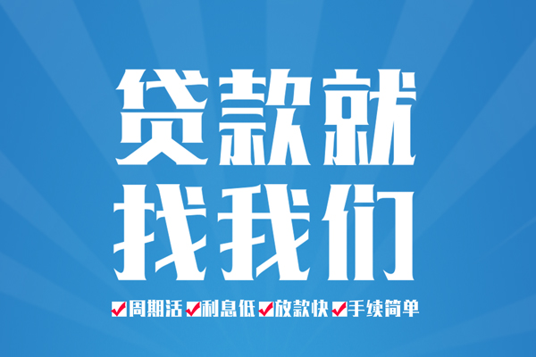 成都崇州市民间私借