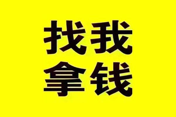 成都崇州市社保信用贷款