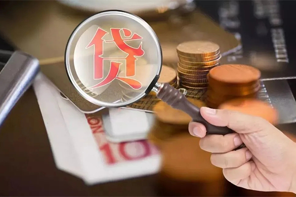 成都崇州市贷款私人贷款
