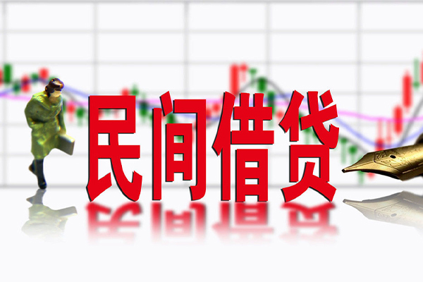 成都崇州市贷款咨询