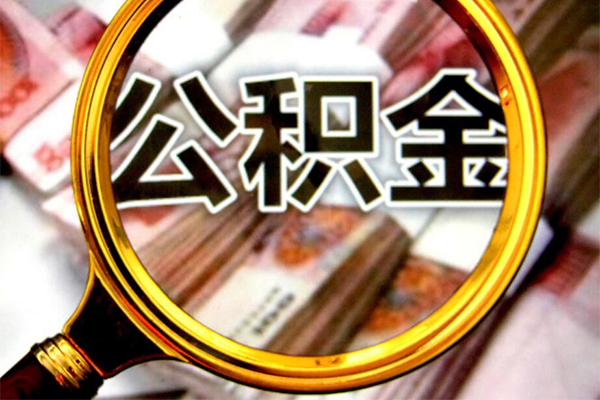成都崇州市小额贷款空放