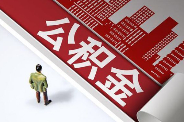 成都崇州市个人贷款