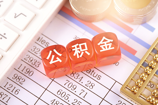 成都崇州市社保信用贷款