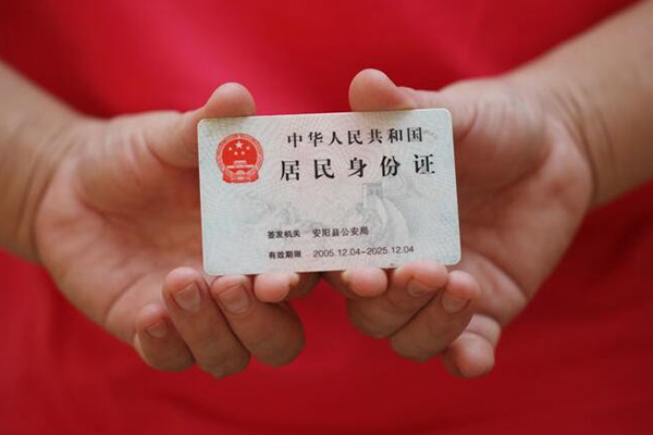 成都崇州市个人24小时借钱
